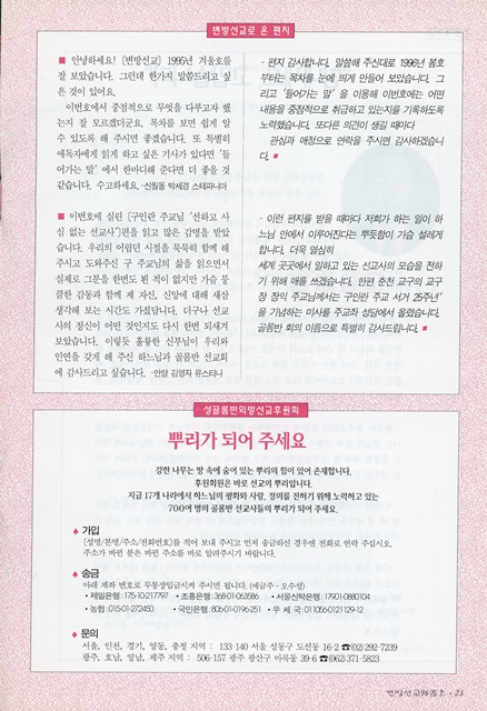 페이지 23