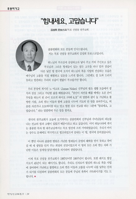 페이지 24