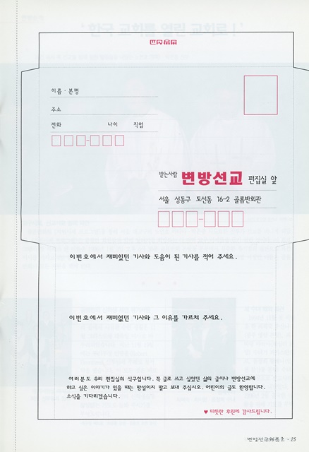 페이지 25