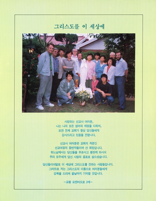 페이지 2