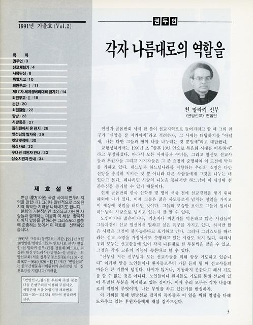 페이지 3