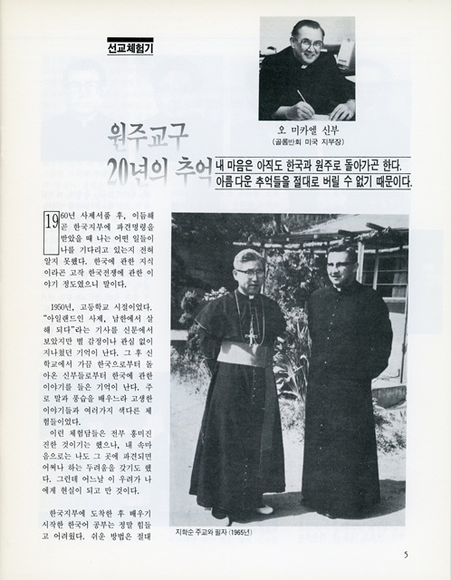 페이지 5