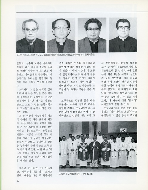 페이지 6