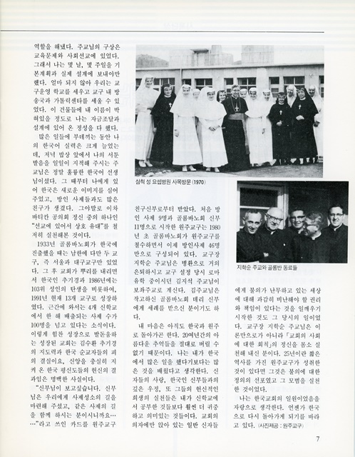 페이지 7