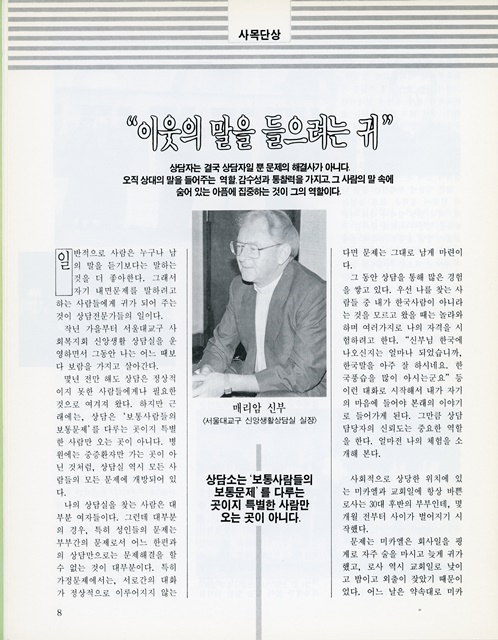 페이지 8