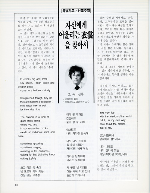 페이지 10