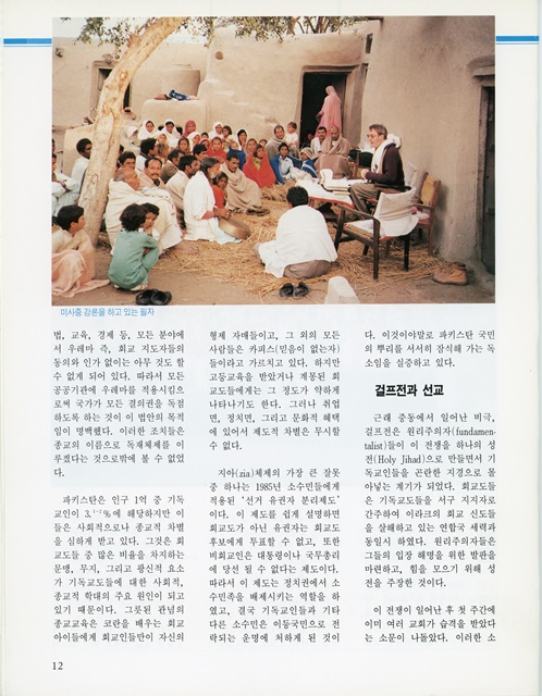 페이지 12