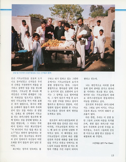 페이지 13