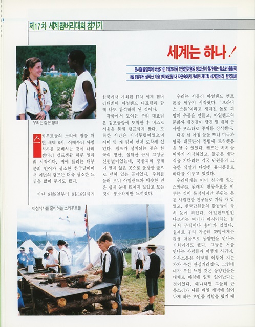 페이지 14