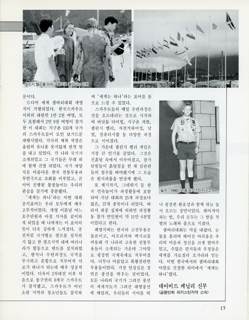 페이지 15