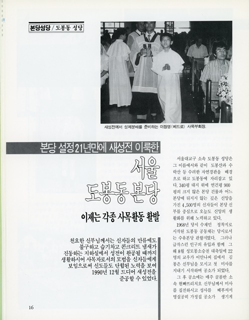페이지 16