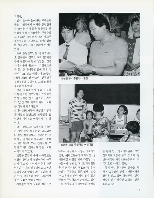 페이지 17