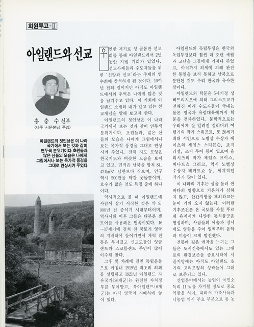 페이지 18