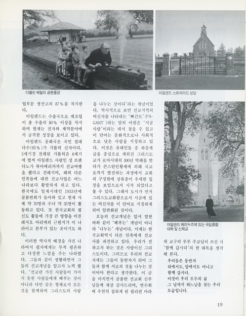 페이지 19