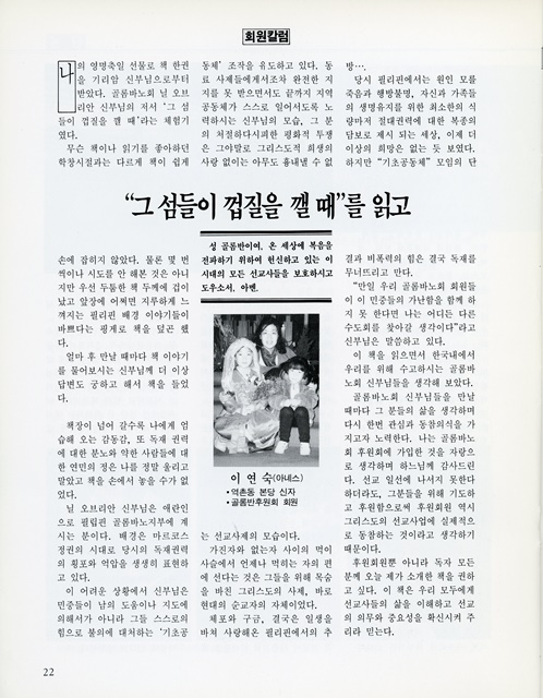 페이지 22