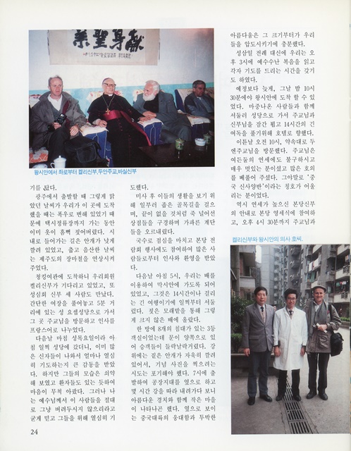 페이지 24