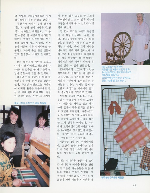 페이지 25