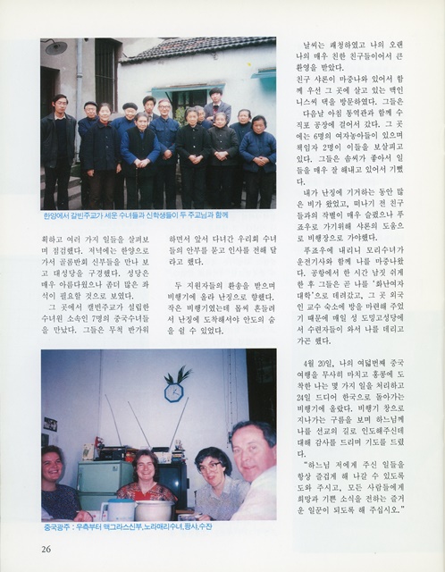 페이지 26