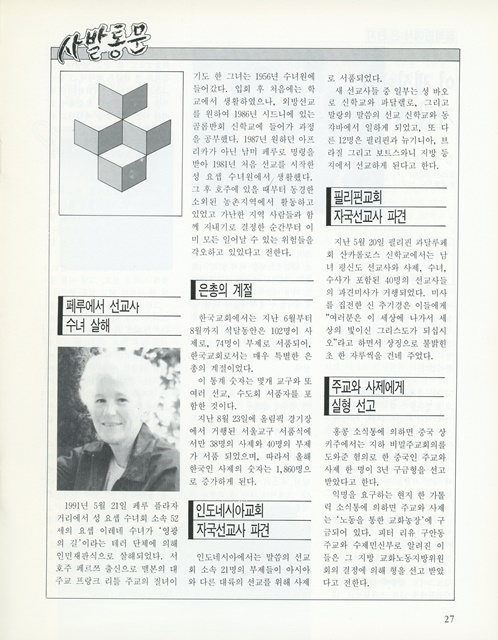 페이지 27