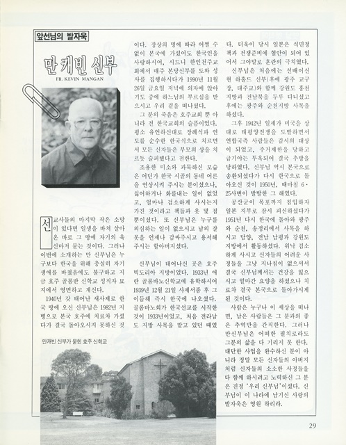 페이지 29