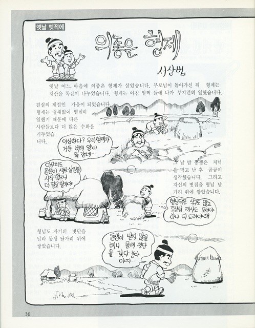 페이지 30