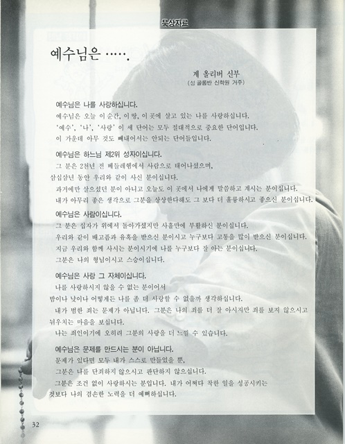 페이지 32