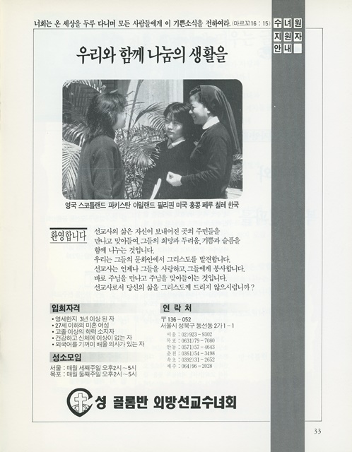 페이지 33