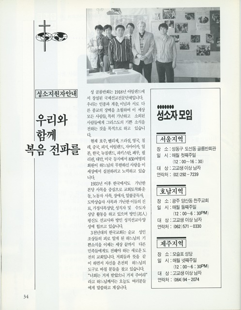페이지 34