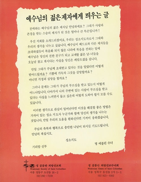 페이지 35