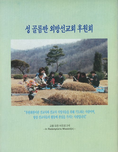 페이지 36