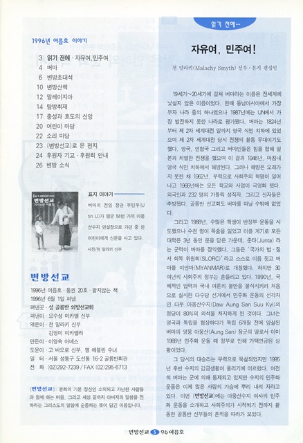 페이지 3