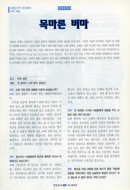 페이지 6