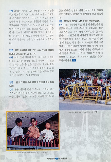 페이지 8