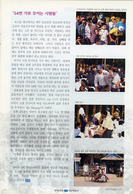 페이지 9