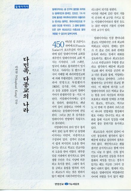 페이지 12