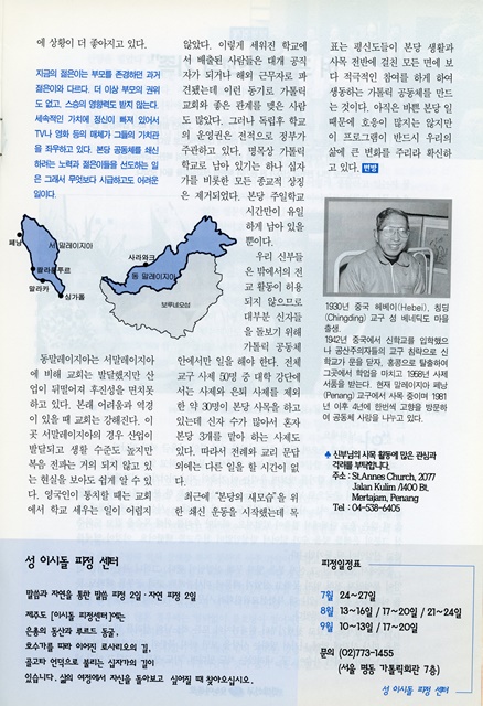페이지 13