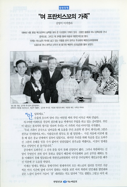 페이지 14