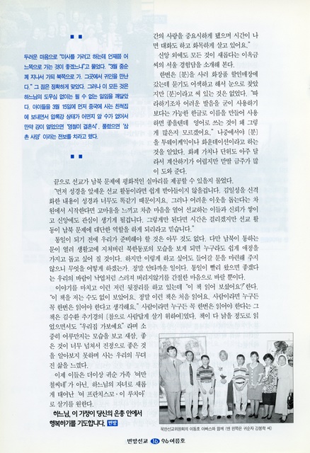 페이지 16