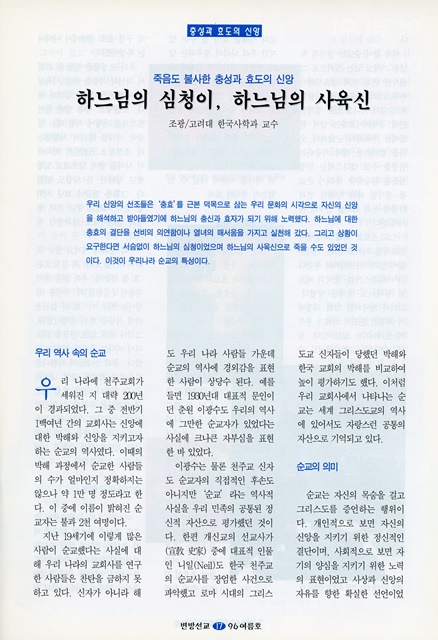 페이지 17
