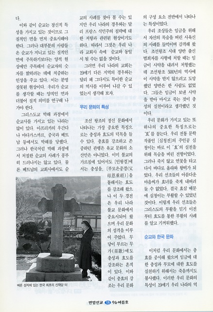 페이지 18