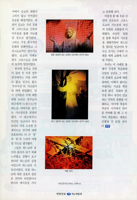 페이지 19