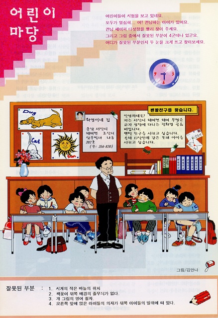 페이지 20