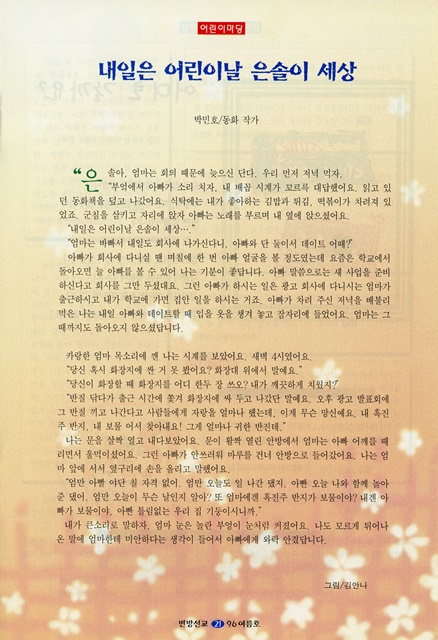 페이지 21