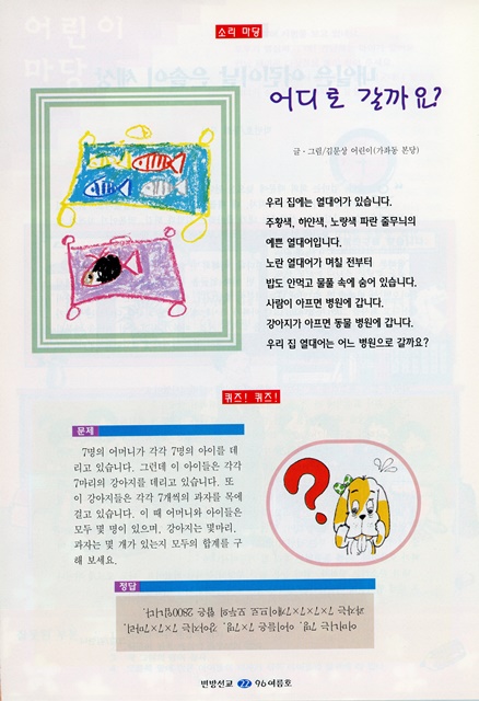 페이지 22