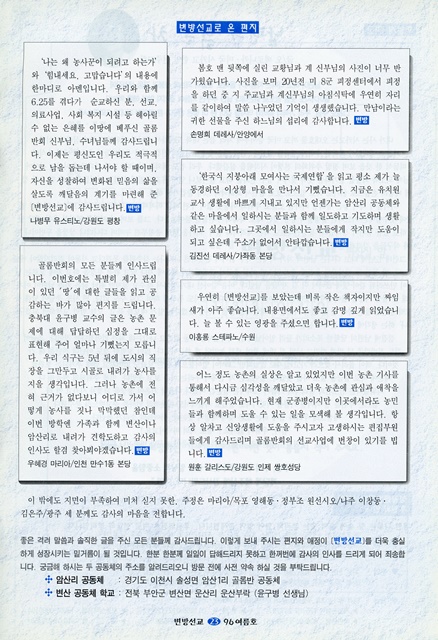 페이지 23
