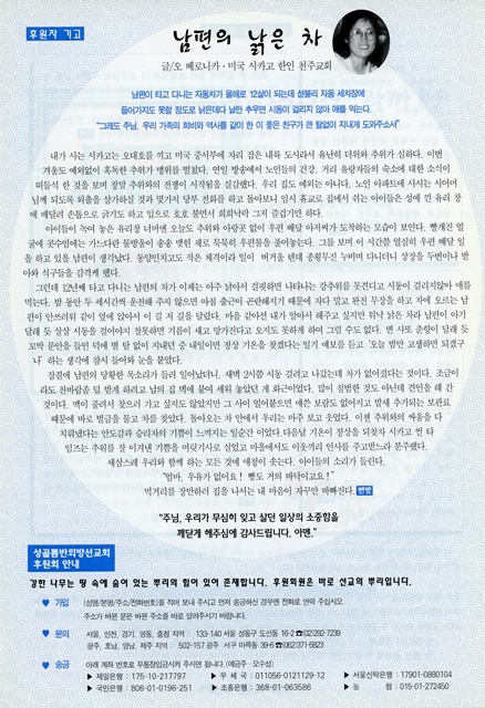 페이지 24