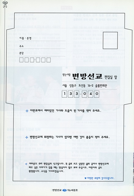 페이지 25