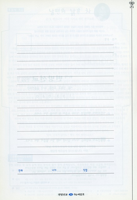 페이지 26