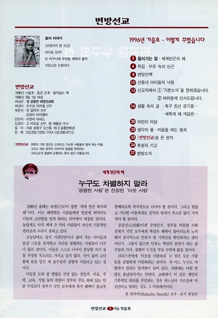 페이지 3