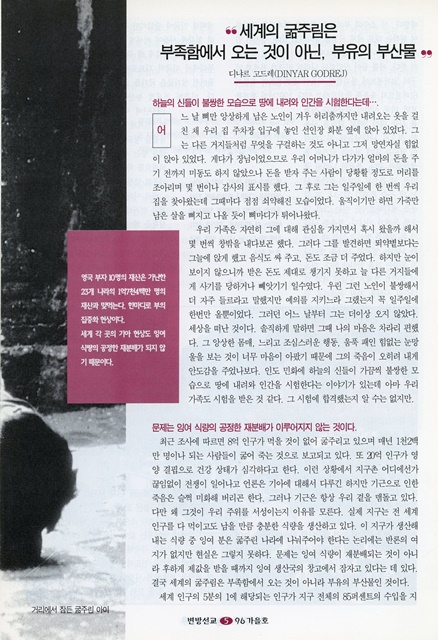 페이지 5